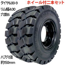 楽天市場】トレーラー タイヤ 600-9の通販