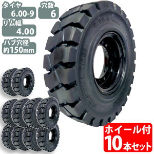 tH[Ntg ^C Vi tH[Ntg m[pN^C 킹zC[t 10{Zbg ^CTCY 6.00-9  4.00 6 nua150mm ubN m[pN YƎԗ tH[N