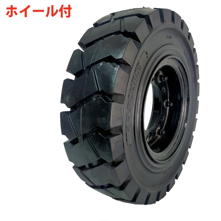 楽天市場】フォークリフト タイヤ 新品 フォークリフト ノーパンク 