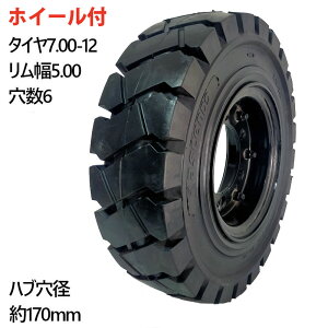 tH[Ntg ^C Vi tH[Ntg m[pN^C zC[t 1{ 7.00-12^C ta27mm×6 nua170mm PCD220mm ubN  m[pN YƎԗp tH[Ntgpm[p