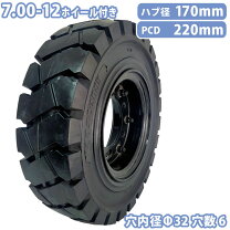 楽天市場】700－12 ノーパンク タイヤの通販