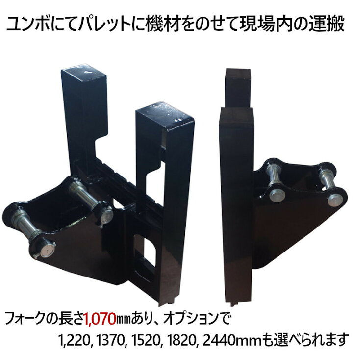 楽天市場】ミニショベル 小型ショベル用 バックレストアタッチメント 
