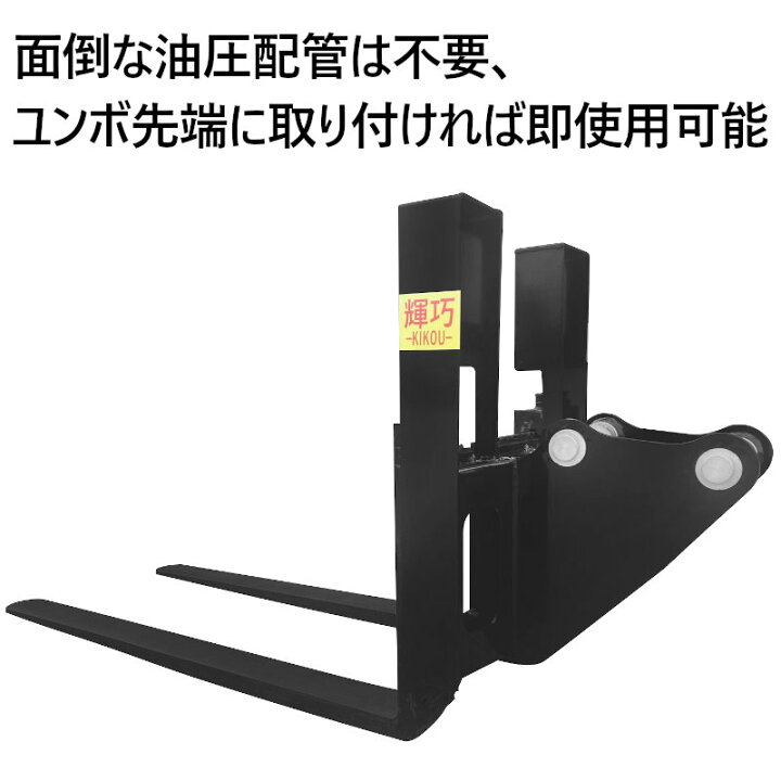 楽天市場】ミニショベル 小型ショベル用 バックレストアタッチメント 