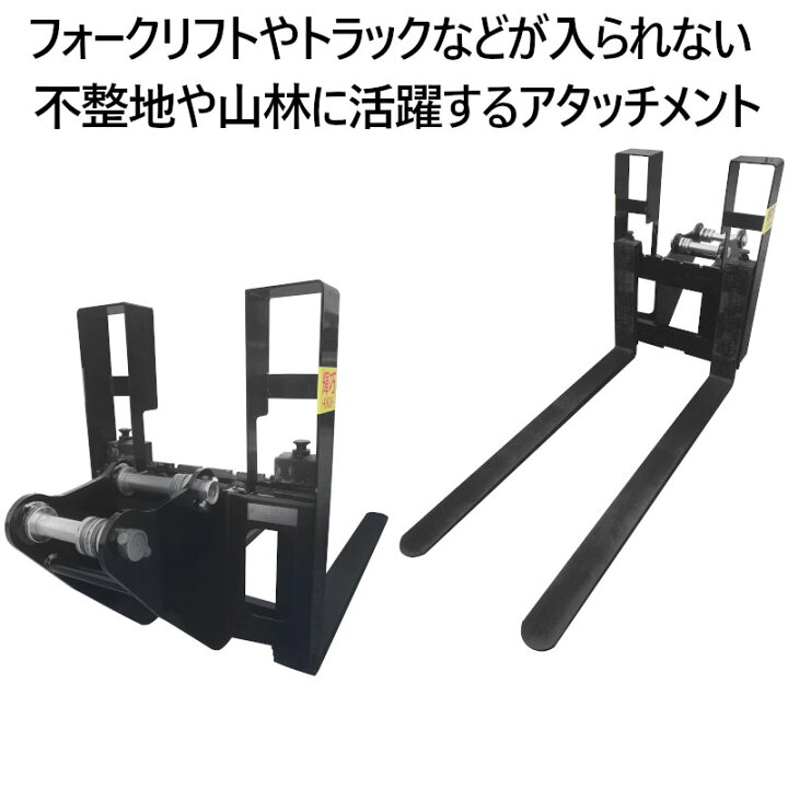 楽天市場】ミニショベル 小型ショベル用 バックレストアタッチメント 