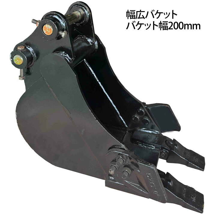 楽天市場】幅狭バケット ピン径35mm 0.03m3 アーム幅144mm 細掘 