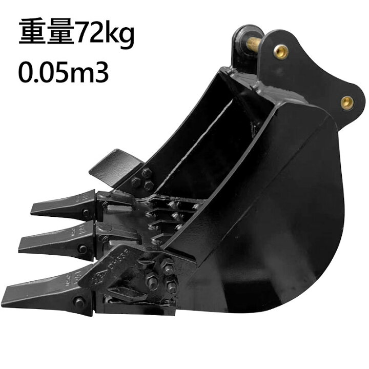 楽天市場】スケルトンバケット ピン径35mm 0.06m3クラス 網目50×50 