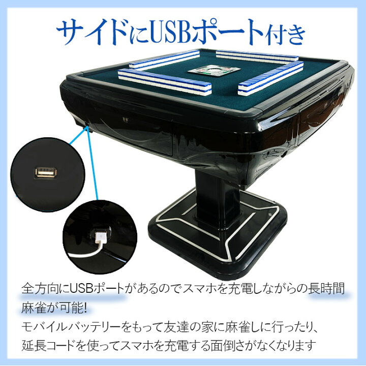 自動雀卓 麻雀卓 自動 麻雀牌あり 点棒欠品 遊び 現状販売 