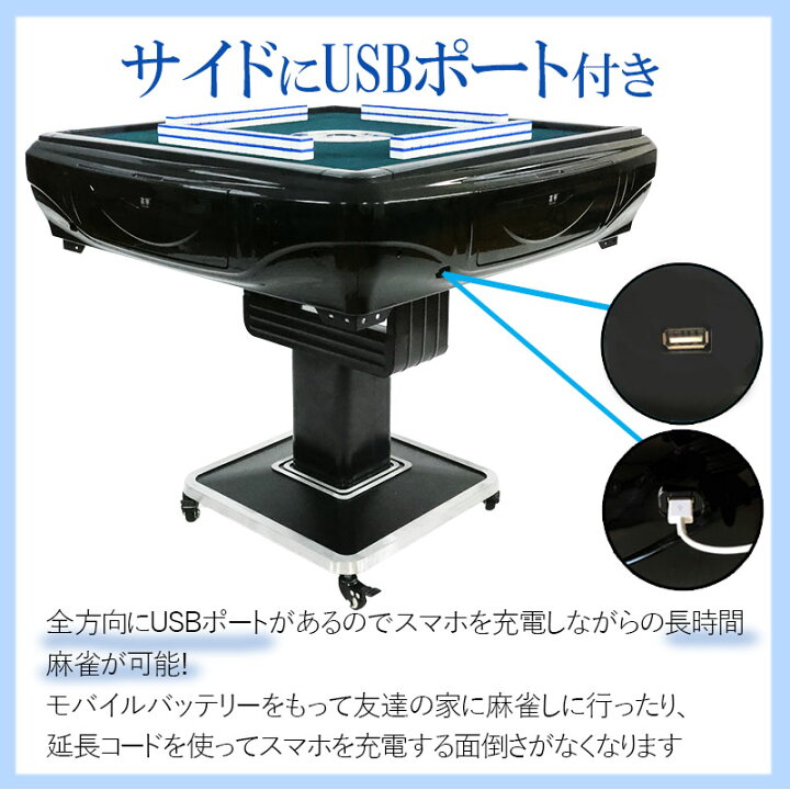 楽天市場】全自動麻雀卓 折りたたみ式 マージャン卓 雀荘牌28ミリ牌×2  