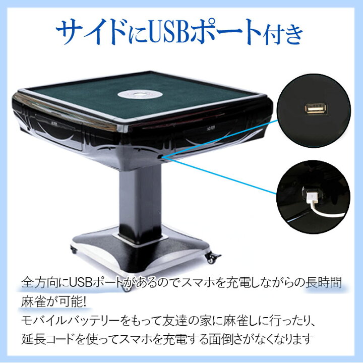 楽天市場】全自動麻雀卓 最短翌日配送 麻雀卓 折りたたみ式 マージャン  