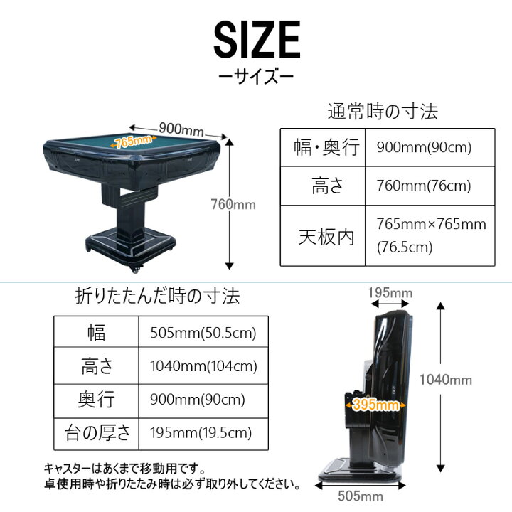 楽天市場】全自動麻雀卓 折りたたみ マージャン卓 雀荘牌28ミリ牌×2＋ 