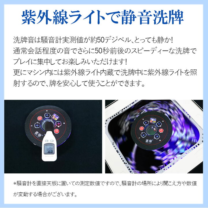 楽天市場】全自動麻雀 全自動麻雀卓 折りたたみ式 マージャン卓 雀荘牌 