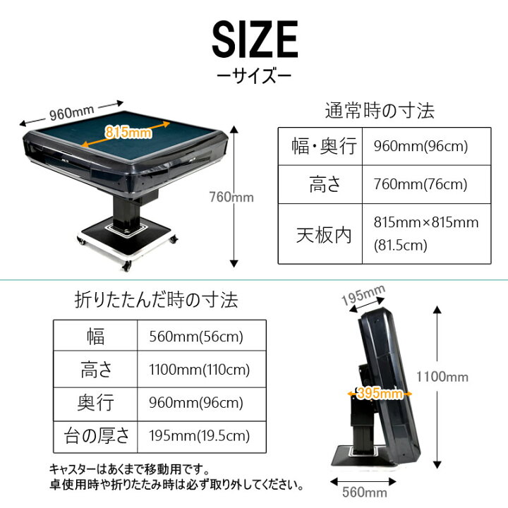 楽天市場】全自動麻雀卓 折畳式 マージャン卓 雀荘牌28ミリ牌×2面＋赤 