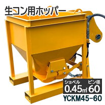 楽天市場】楽天 コンクリートホッパーの通販