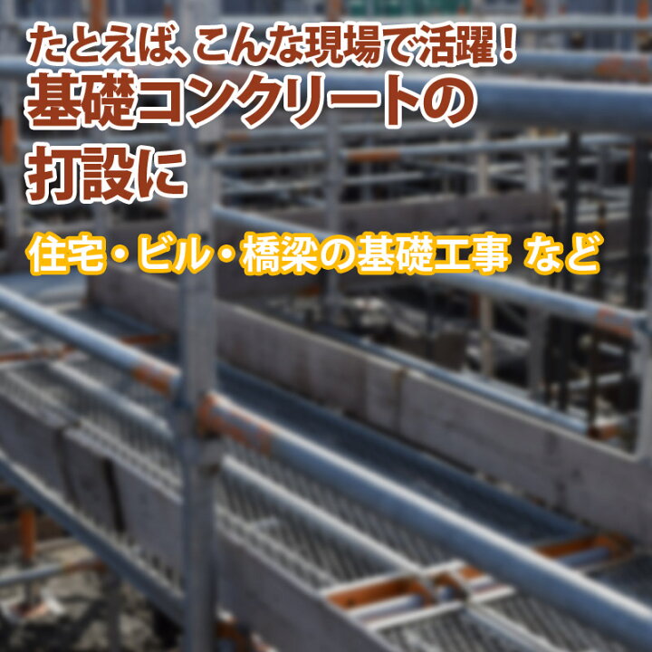 楽天市場】コンクリートバケット 生コンバケツ 油圧式両開 生 