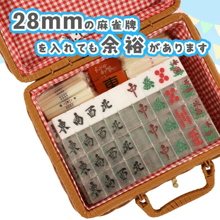 楽天市場】透明麻雀牌 手打ち麻雀卓用 麻雀牌 28ミリ牌 28mm麻雀牌 
