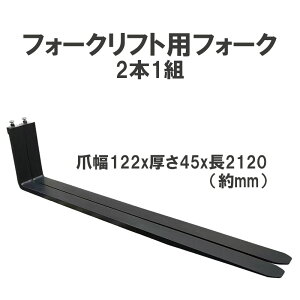 tH[NtgptH[N WtH[N 2{Zbg 2120mm 122mm 45mm 2T 2.5TtH[Ntgp  pbg^ ݌ q H dʕ ^ ז Ci ptH[N t