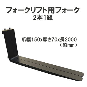 tH[NtgptH[N WtH[N 2{Zbg 2000mm 150mm 70mm 5T 6TtH[Ntgp  pbg^ ݌ q H dʕ ^ ז Ci ptH[N t