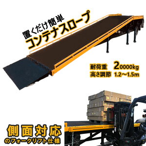 ReiX[v ̉oXe[W 2100mm 10200mm ω׏d20000kg|ojOX[v [fBOv tH[NtgX[v X[v v Rei q ojO foj