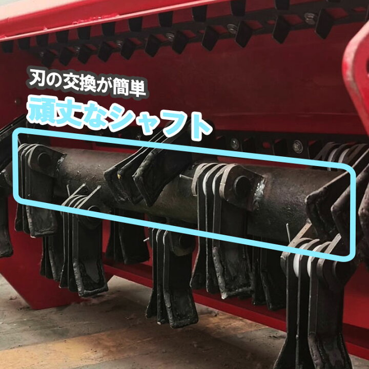楽天市場】フレールモア ハンマーナイフモア 交換ベルト1本無料進呈 