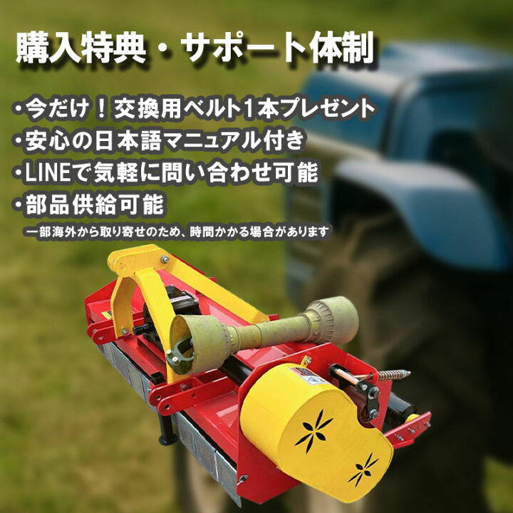 楽天市場】フレールモア ハンマーナイフモア 交換ベルト1本無料進呈 