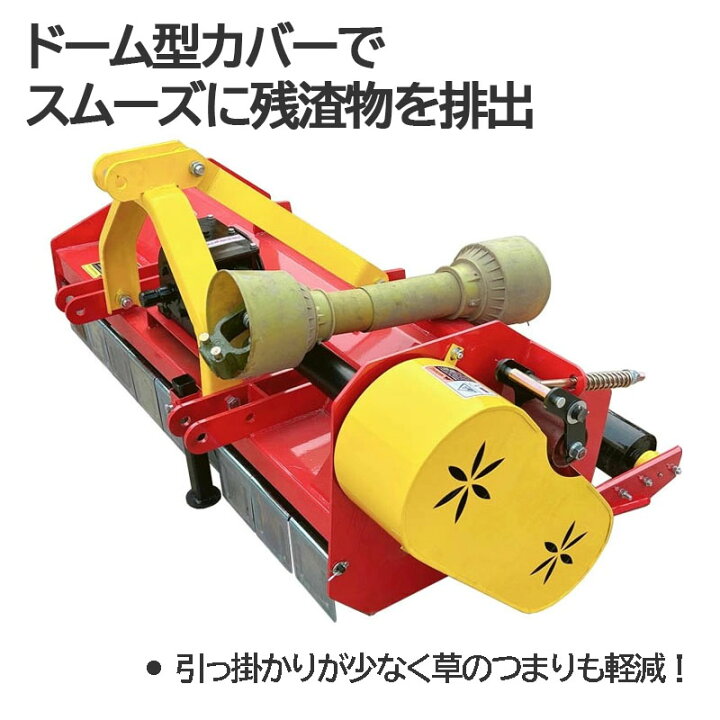 楽天市場】フレールモア ハンマーナイフモア 交換ベルト1本無料進呈 