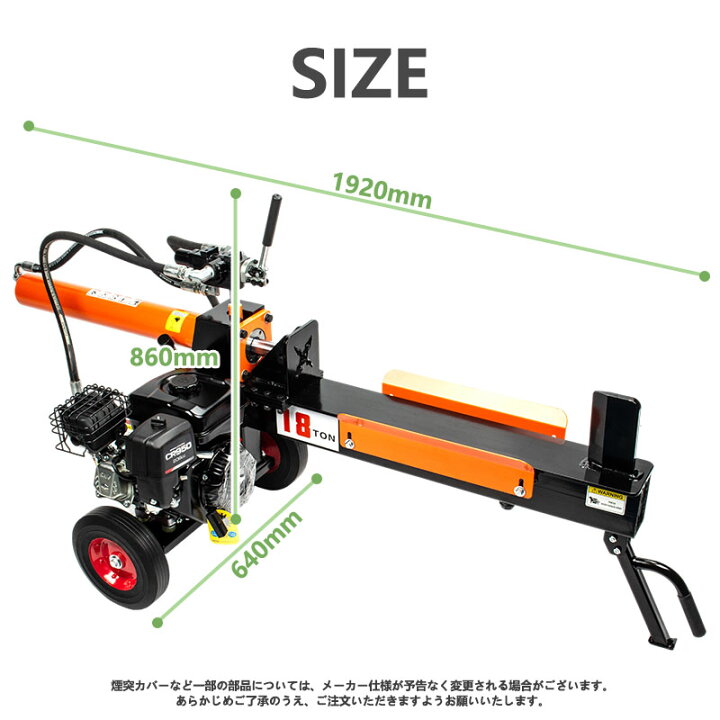 楽天市場】薪割り機 エンジン 18T 業務用 即納 キャンプ ナイフ 台 
