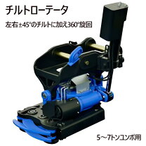 楽天市場】グラップル ユンボの通販