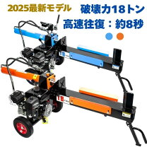 楽天市場】マキタ 18v bl1860b 純正（薪割り機｜ガーデニング機器 