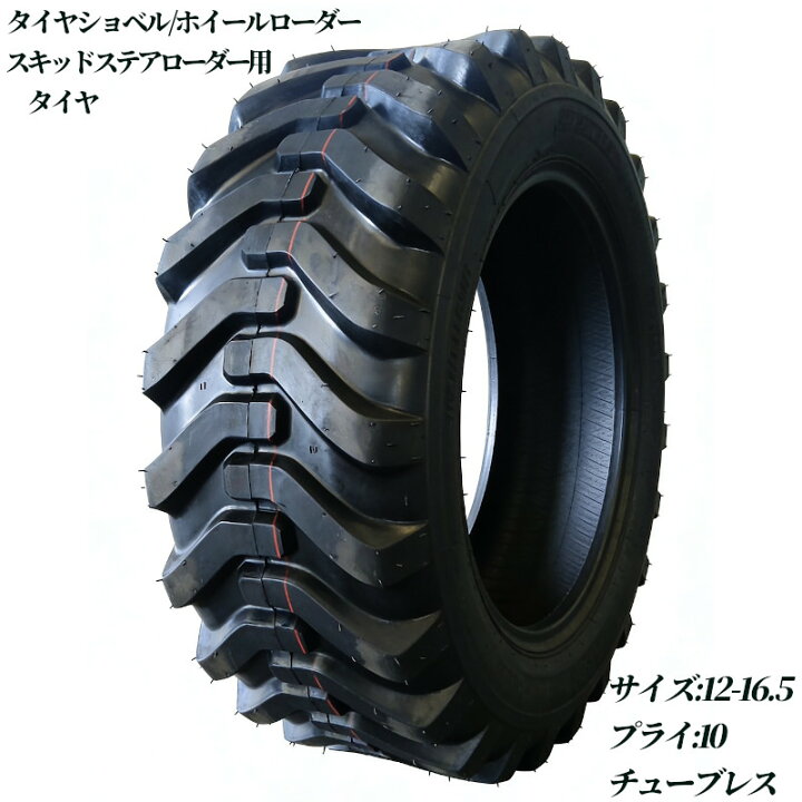 楽天市場】ホイールローダー タイヤショベル ミニショベル スキッド 