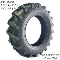 楽天市場】12．4 28 トラクター タイヤの通販