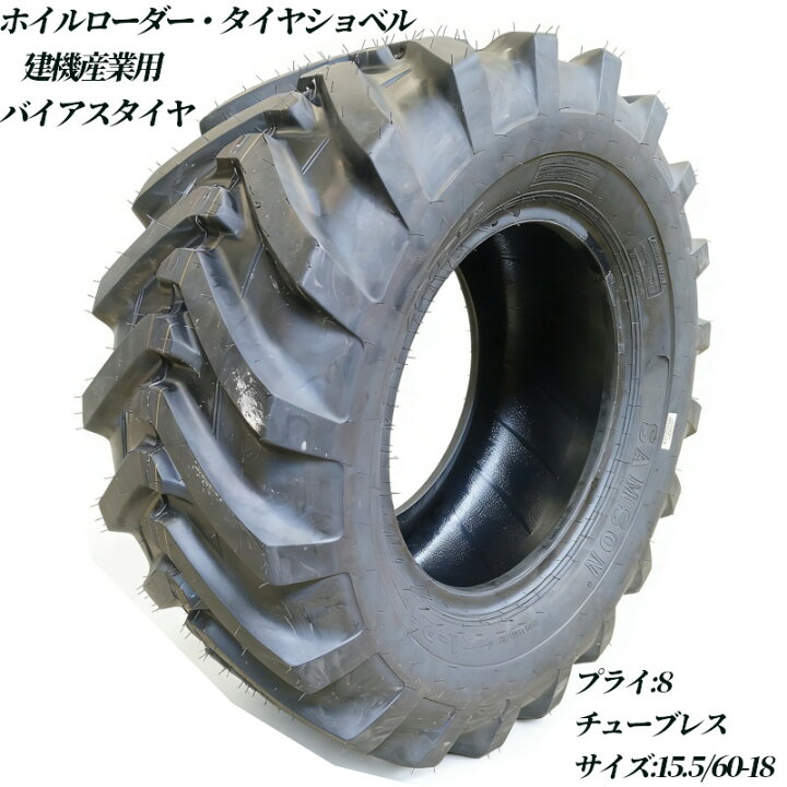 楽天市場】ホイールローダー タイヤショベル ミニショベル ドーザー 