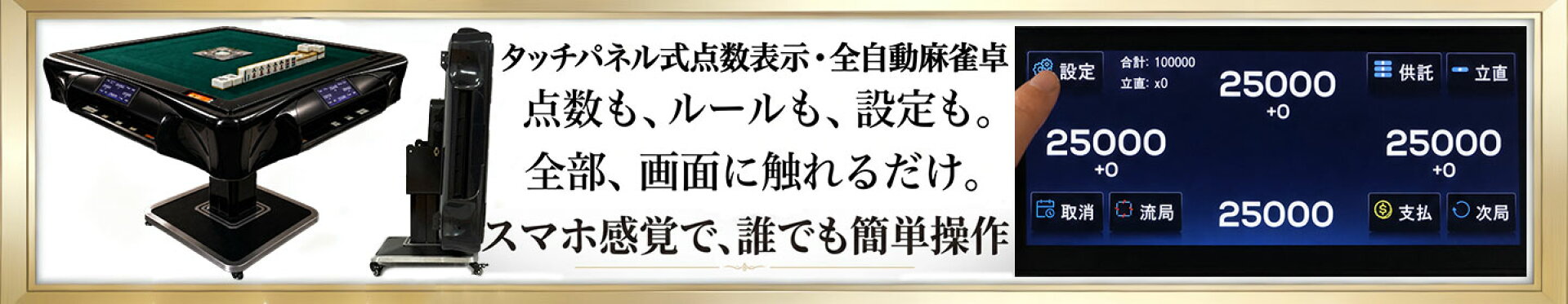 コンテナ倉庫