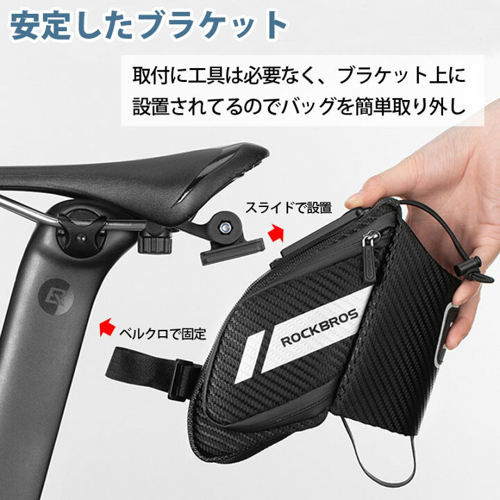 楽天市場】サドルバッグ ボトルケース ボトル入れ リアシートバッグ 