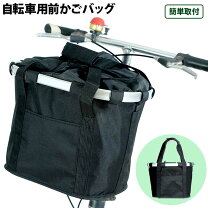 楽天市場】折りたたみ自転車 16インチ（かご・バスケット｜自転車用 