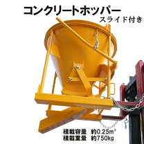 楽天市場】コンクリートバケット 0．2の通販