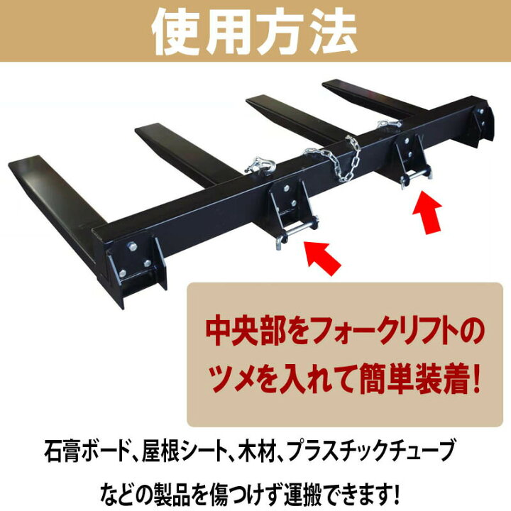 楽天市場】4本爪フォークリフトアタッチメント フォークリフト用 