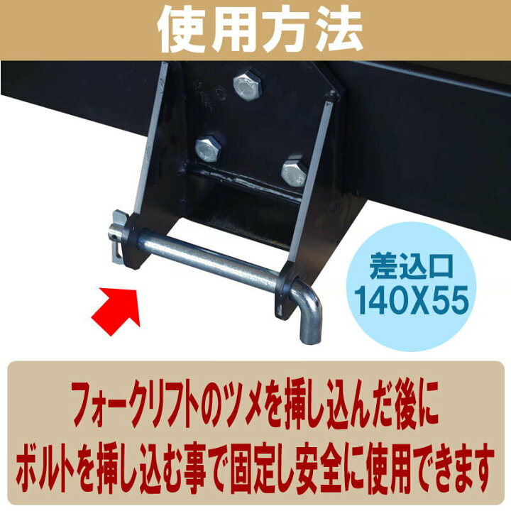 楽天市場】4本爪フォークリフトアタッチメント フォークリフト用 