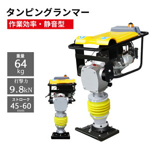 ^sO}[ LUMMER-98 Xg[N45-60mm 4TCN Ō9.8kN 100cc o6.5HP É^ ]@ }[ ߌł ł ] GW ^sO } ϖՐt[ggp ݍ 