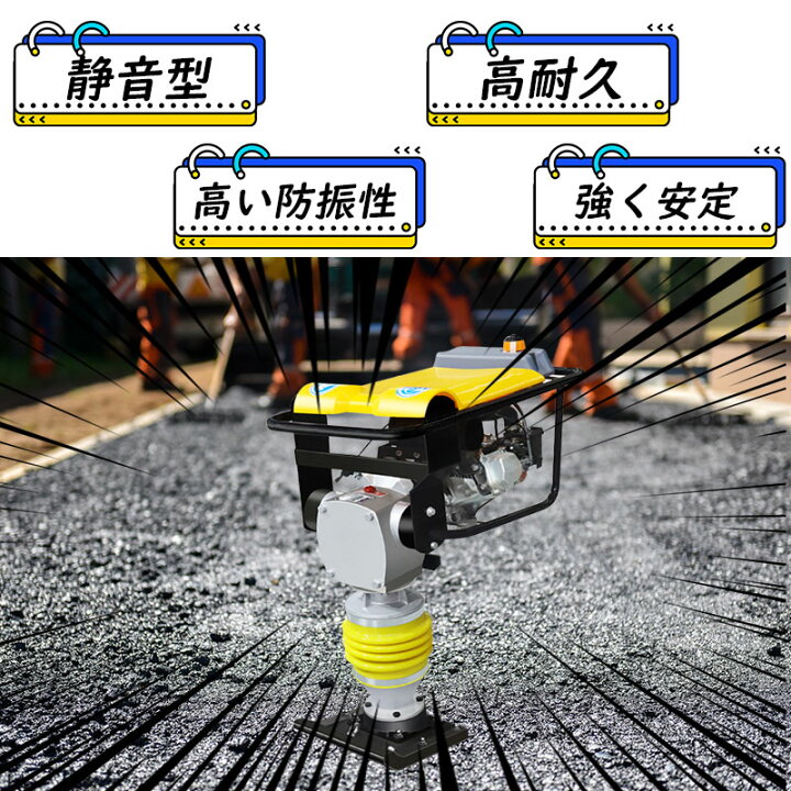 ランマー KV100 川口ビブ KR 打撃数450～600毎分 ロビンエンジン EC10B 