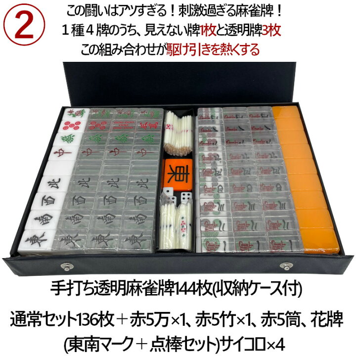 楽天市場】麻雀卓 手打ち麻雀卓 立卓・座卓兼用タイプ 折りたたみ 