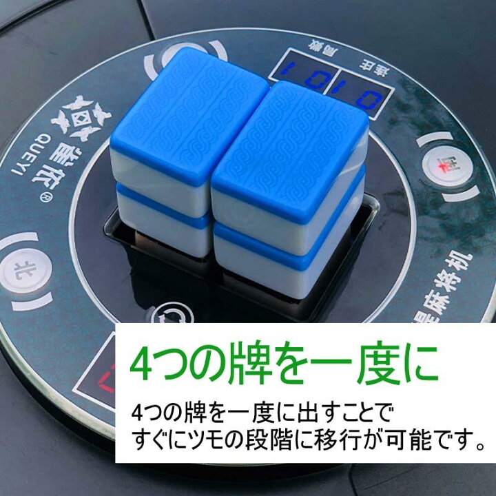 楽天市場】全自動麻雀卓 全自動アウトドア麻雀卓 組立不要 軽量約5.6kg 