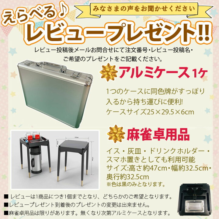 楽天市場】全自動麻雀卓 点数表示 座卓式 マージャン卓 雀荘28ミリ牌×2 