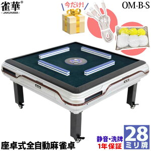 쎮 S }[W 28~v×2ʁ{Ԕv__ É e[u Vo[ ƒp Ƒ t@~[ y K v[gOM-B-Sb}[We[u    