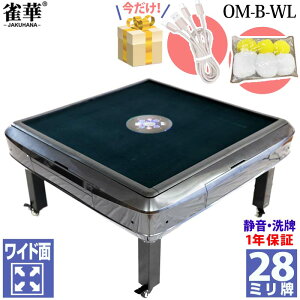 쎮 S }[W 28~v×2ʁ{Ԕv__ É e[u ubN ƒp Ƒ t@~[ y K v[gOM-B-WLb}[We[u    