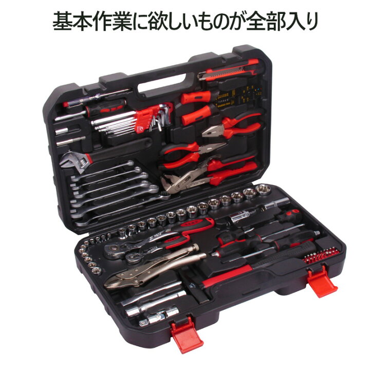 楽天市場】工具セット 83点 ツールセット DIYセット 作業セット 道具箱 