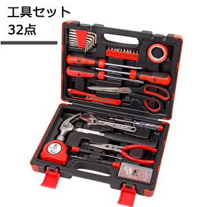工具セット 32点 ツールセット DIYセット 作業セット 道具箱 小ねじキット付|日曜大工 ツールボックス ドライバー メジャー 六角レンチ モンキーレンチ 小型 カッターネジ 修理 整備 工具箱