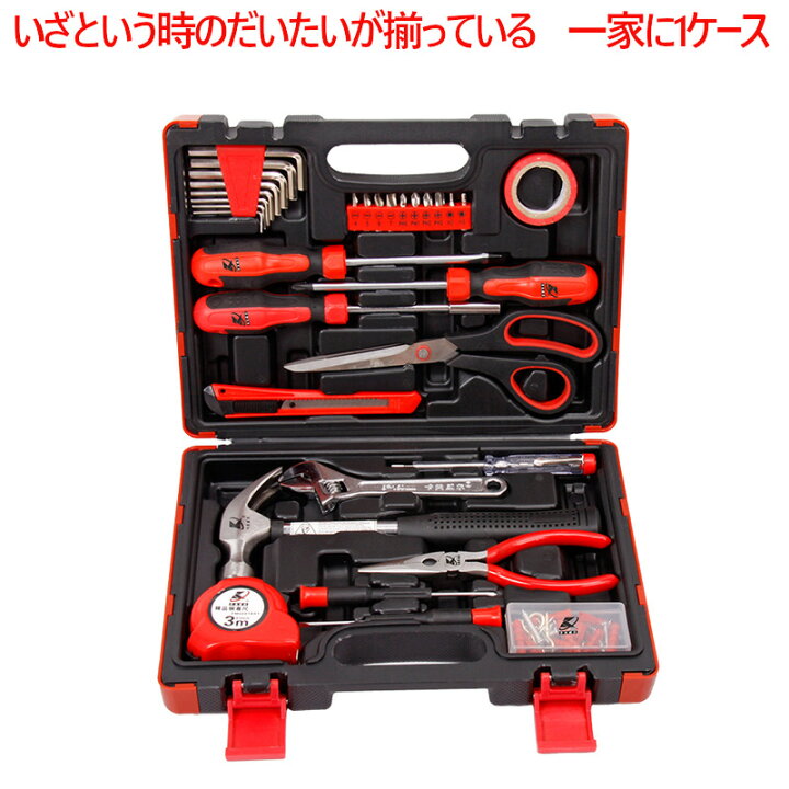 楽天市場】工具セット 32点 ツールセット DIYセット 作業セット 道具箱 