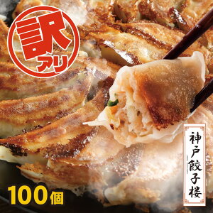 yyV1ʎ܁z 󂠂 ~bNX Lq 100`  t[hX ⓀLq 傤  I gyoza l PA A  Lq Ⓚ 󂠂Lq 󂠂 Hi _LqO CfAHi