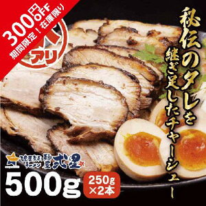 y300~OFFN[|I12/4 20:00`yVX[p[SALEzyʌz 󂠂 Ɛ`[V[500g ˉ  Ⓚ g؂TCY ` ȒP ؂[ ē `[V[ y [ 