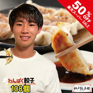 yzI12/4 20:00`yVX[p[SALEzςLq 108 `bNܓ (36×3) _LqO JVE }OlVE h{ M[U WjAAX[g VjA ⏕@ΐH Tv ̍